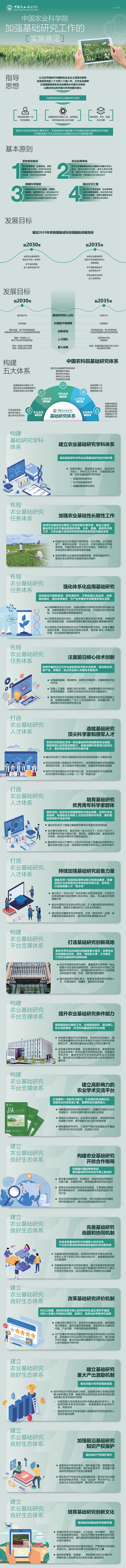 光影魔术手拼图.jpg