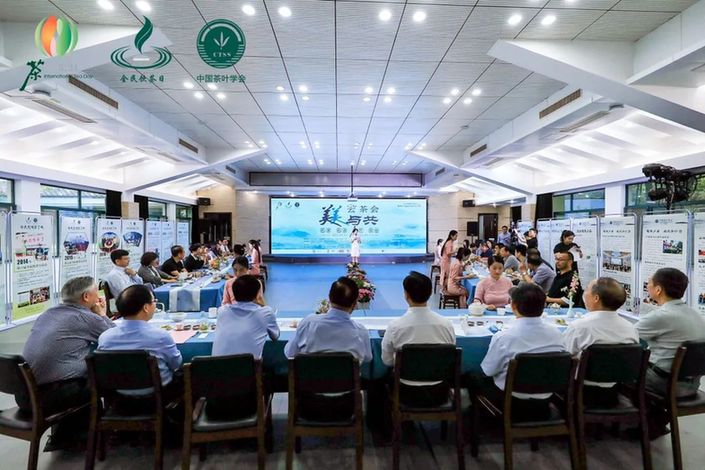 第三届“美美与共”云茶会于国际茶日举办