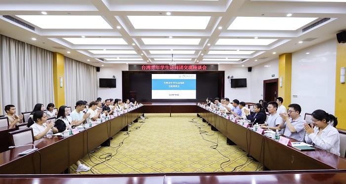 座谈合影.jpg