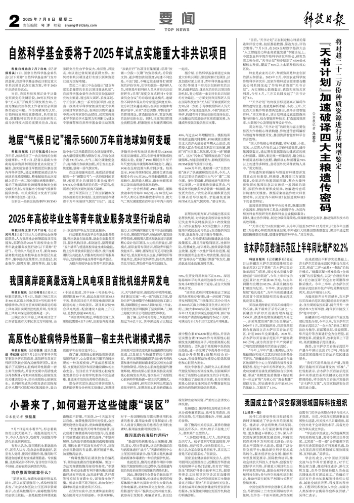 43694524-7de6-4d52-b765-948abdfef506.jpg